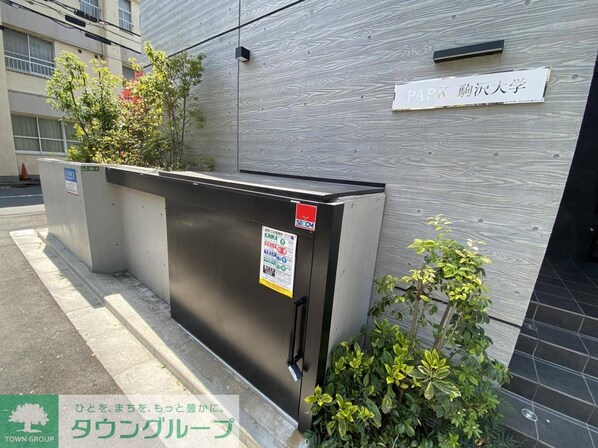 PARK駒沢大学の物件内観写真